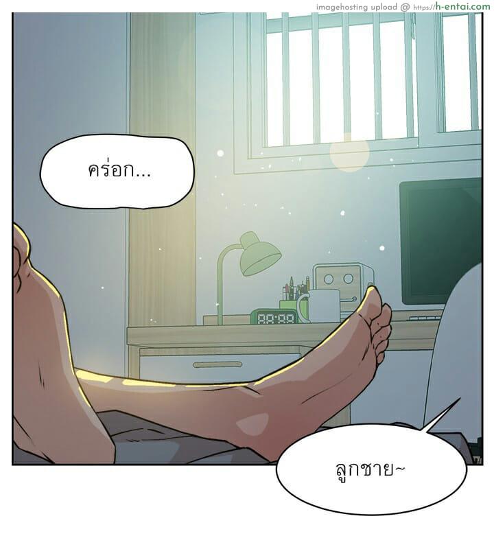 ทุกอย่างของเพื่อนรัก - แผ่น 3