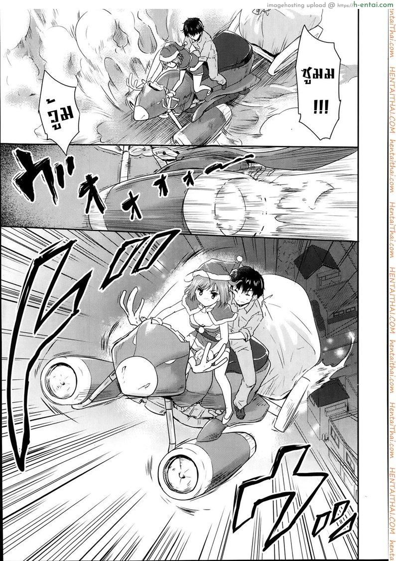 ซานต้าตัวยุ่ง วุ่นรักคืนอีฟ - แผ่น 11