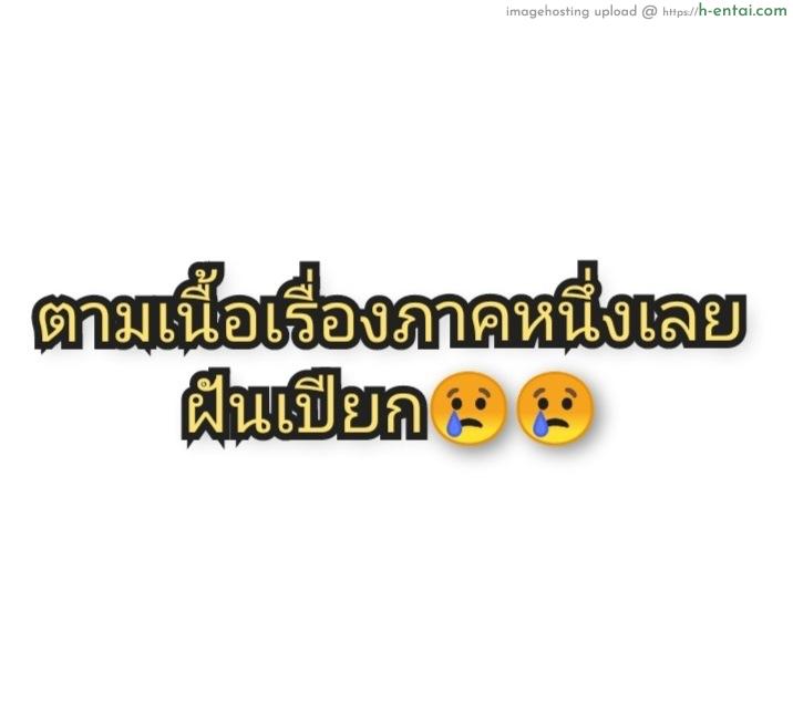 มารีด้า - แผ่น 9