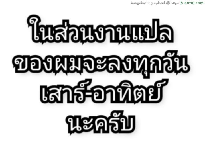 มารีด้า - แผ่น 10