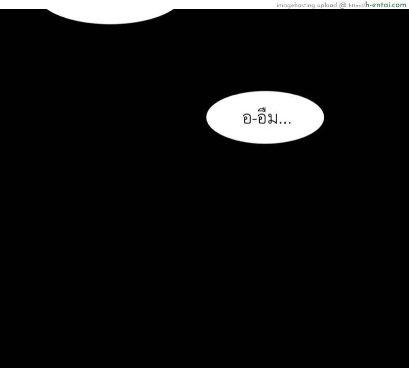 สูตรลับฝาเเฝด - แผ่น 34