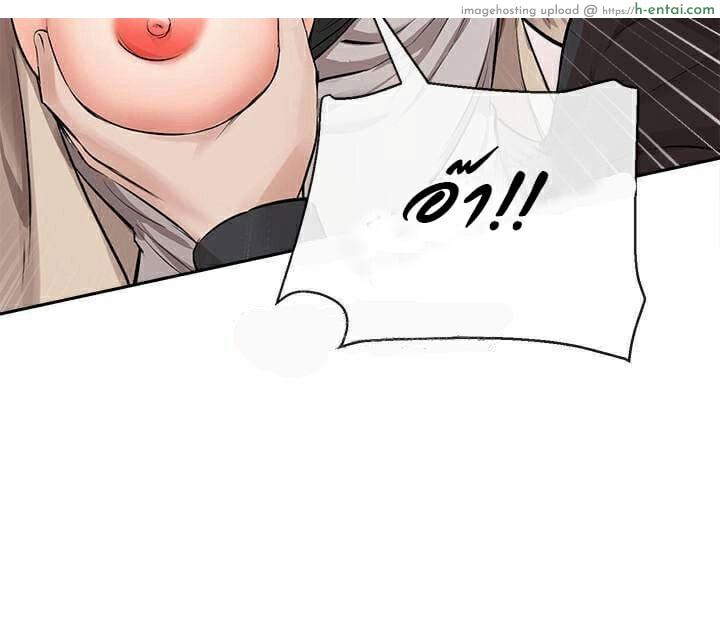 โปรดเก็บเป็นความลับ 2 - แผ่น 15