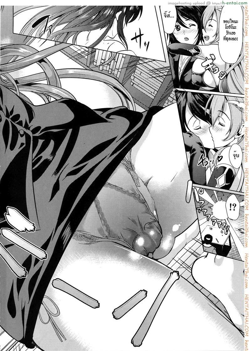 ชั้นเกลียดมังงะลามก - แผ่น 14