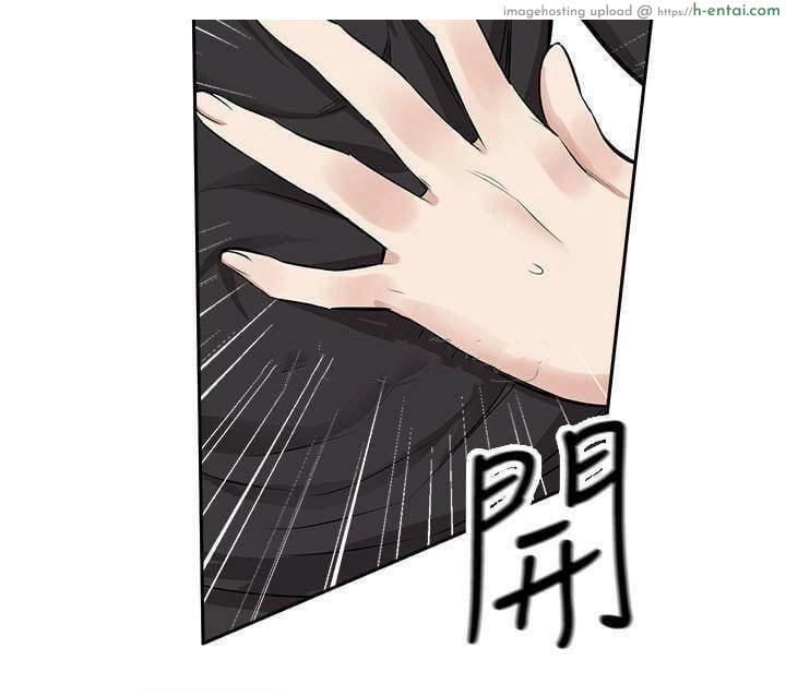 โปรดเก็บเป็นความลับ 2 - แผ่น 17