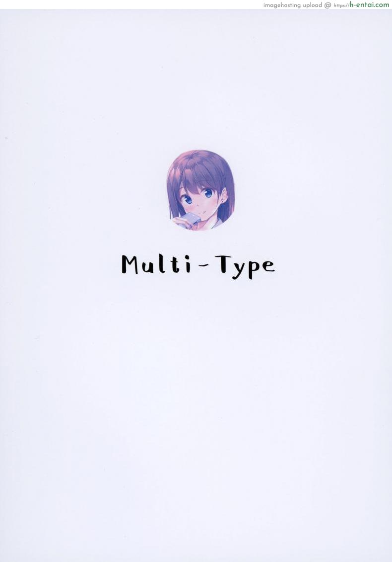 นารุเสะซังผู้หนีออกจากบ้าน - แผ่น 20