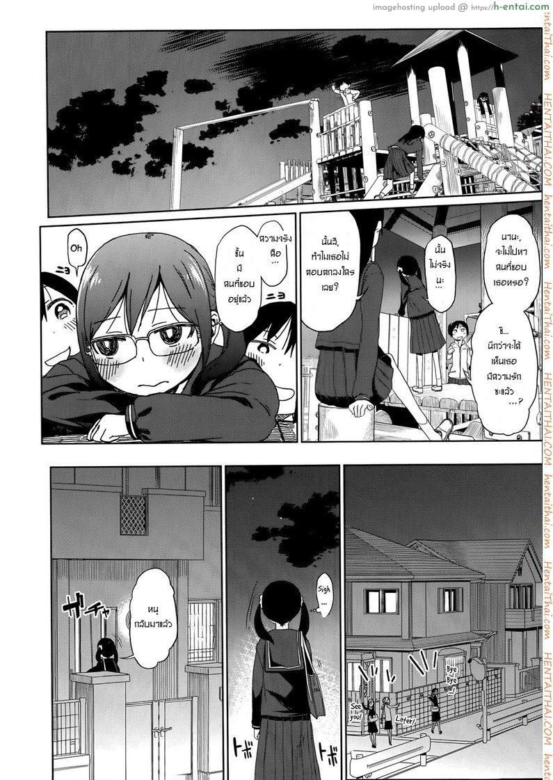 โดจิน พี่โรคจิต คิดปล้ำน้อง [Arekusa Mahone] Ani ga Korenande (COMIC LO 2014-07) แปลไทย 4