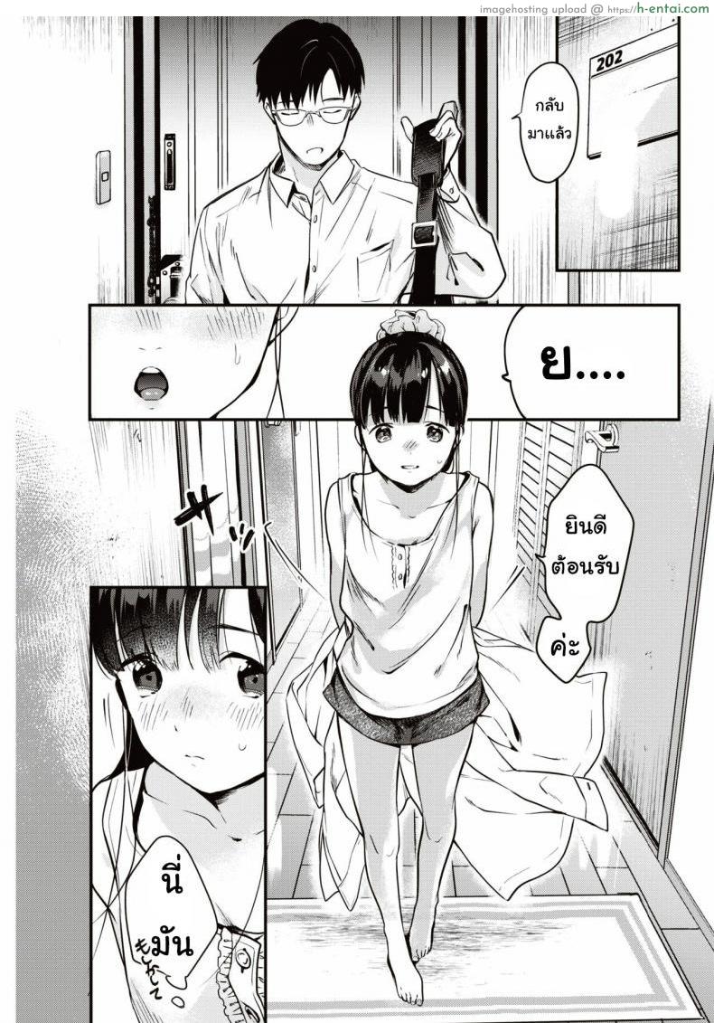 เหมือนแม่ - แผ่น 3