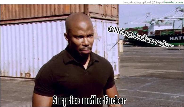 นายก็อยาก ฉันก็ด้วย - แผ่น 26