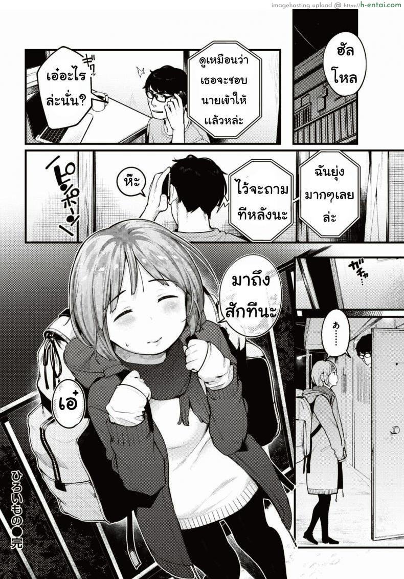 โชคลาภ - แผ่น 22