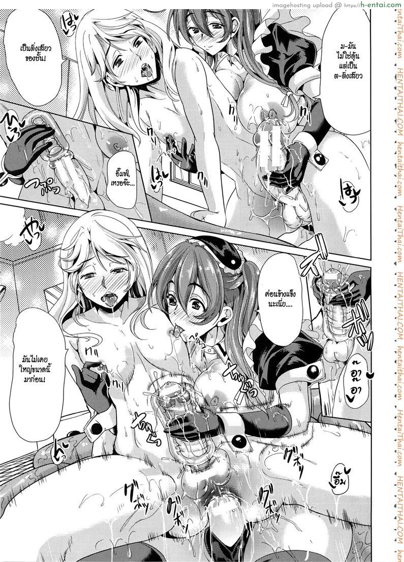 ชั้นเกลียดมังงะลามก 2 - แผ่น 33