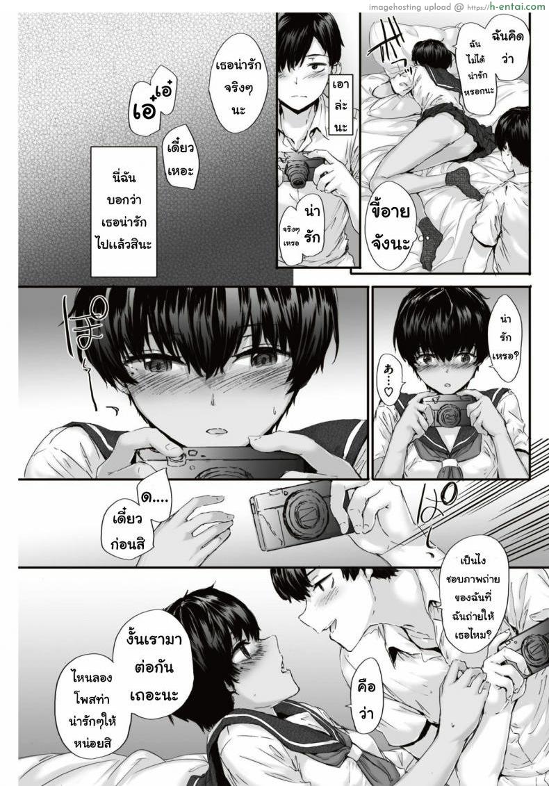 ซัดเตอร์ - แผ่น 13