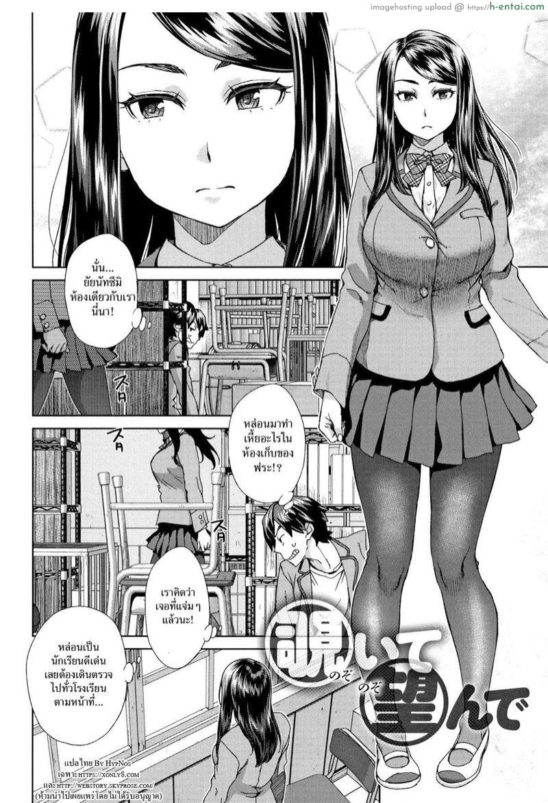 เลิกช่วยตัวเอง ไปช่วยตัวเธอ - แผ่น 2