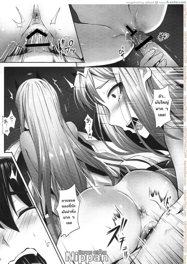 อุ่นเครื่องก่อนขับ - แผ่น 7