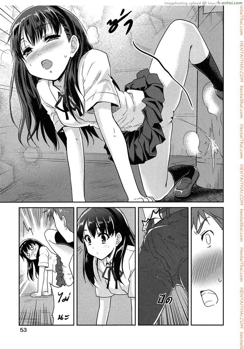 แฟนผมเป็นน้องหมา 2 จบ - แผ่น 5