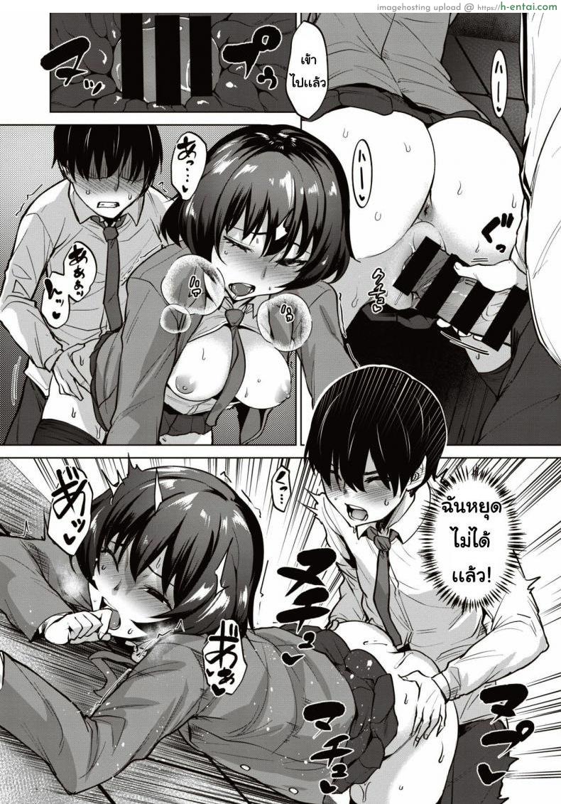 ทำมา ทำกลับ - แผ่น 12