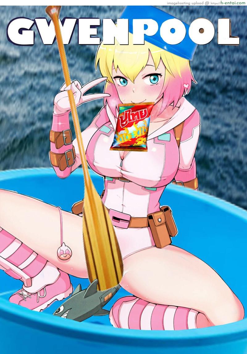 เกว็นพลูผจญโลกคนหื่น - แผ่น 2