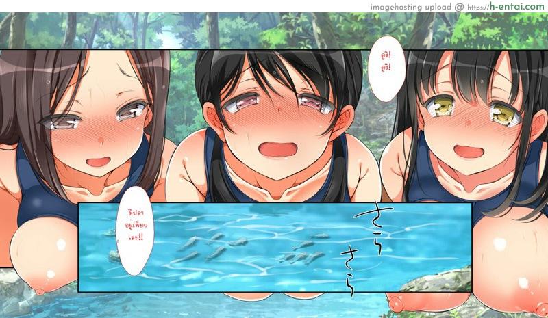 คุณมันน่ารังเกียจ 3 - ยูกะ - แผ่น 28