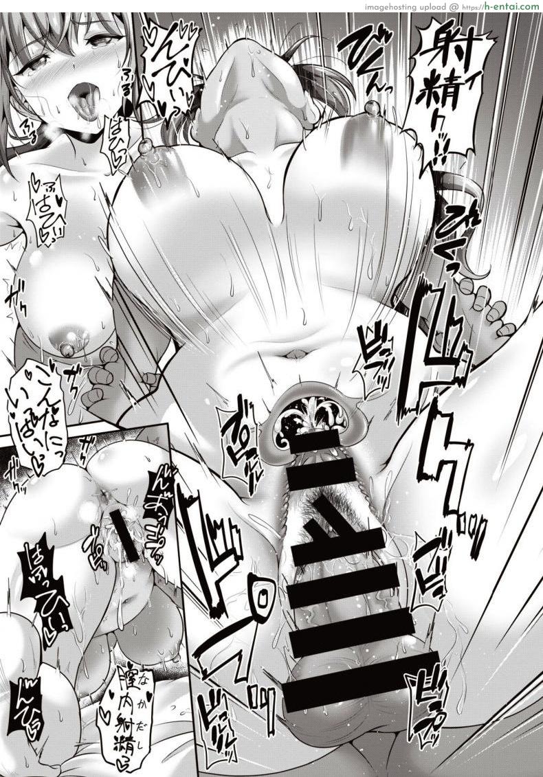 แม่บ้านสร้างรัก - แผ่น 23