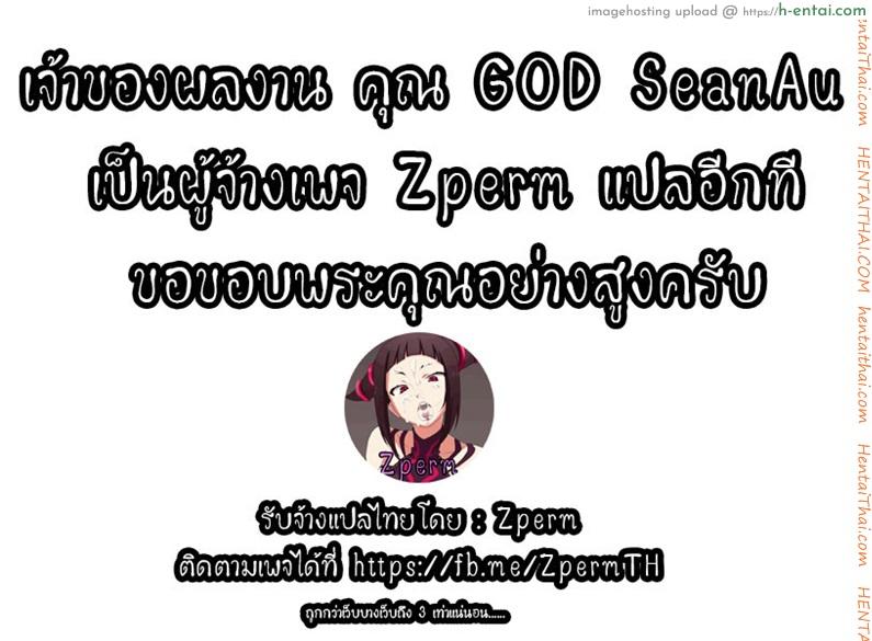 กระหรี่ลูซี่ 2 จบ - แผ่น 26