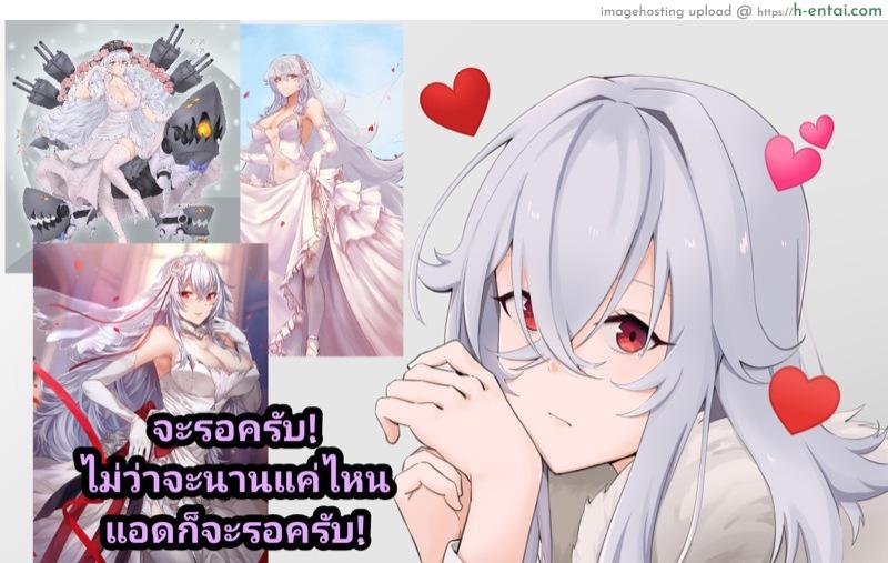 ตัวฉันอันบิดเบี้ยว - แผ่น 16