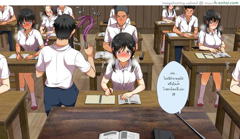 คุณมันน่ารังเกียจ 3 - ยูกะ - แผ่น 123