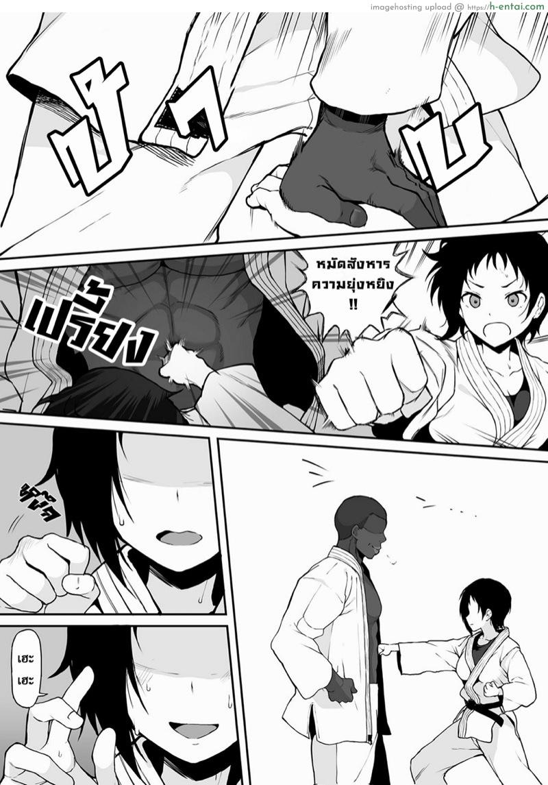 ฮิโรกิสาวน้อยน้อยผู้มีอนาคตไกล ตอนที่ 5 - แผ่น 7