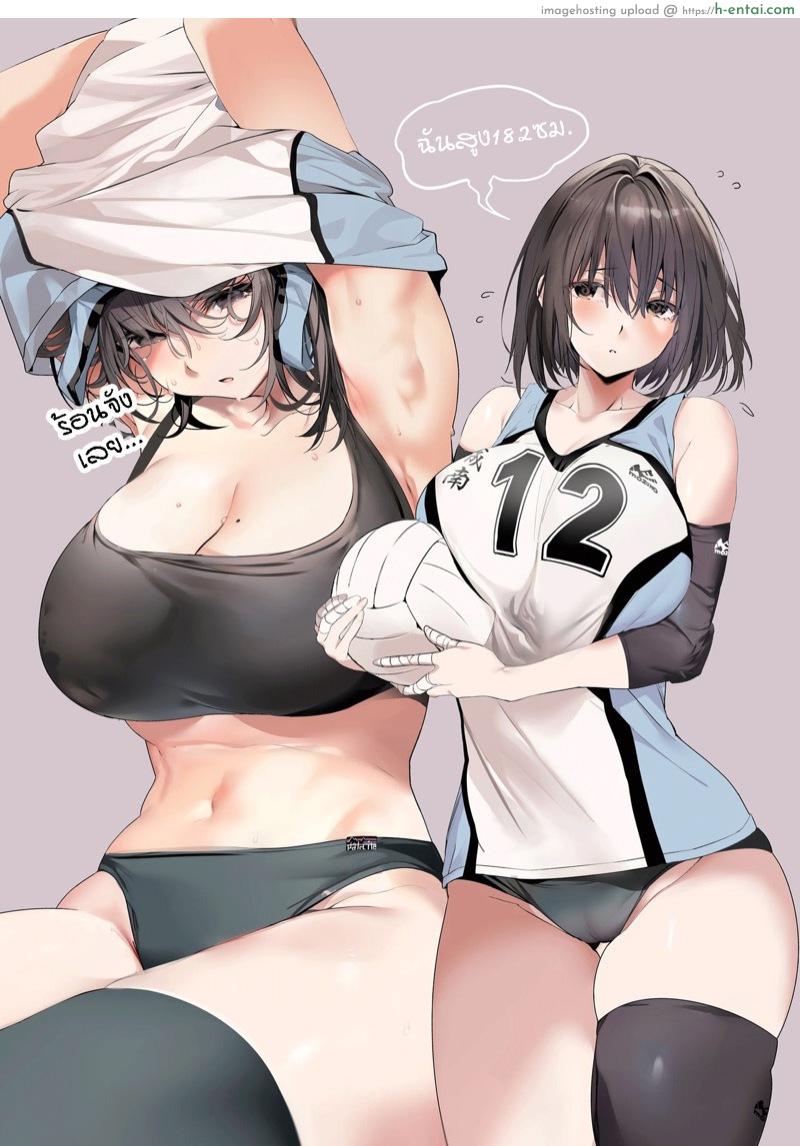 เธอได้กับเขา ฉันเอาด้วยคน - แผ่น 41