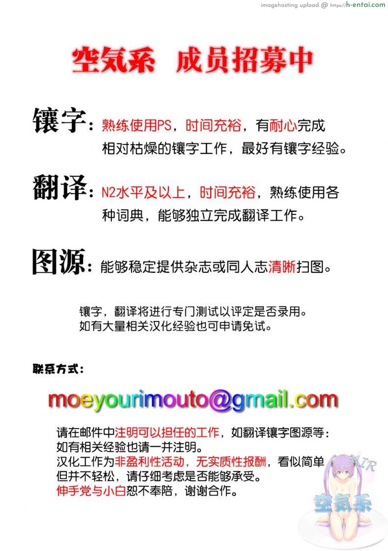 มาส่งที่บ้าน - แผ่น 21