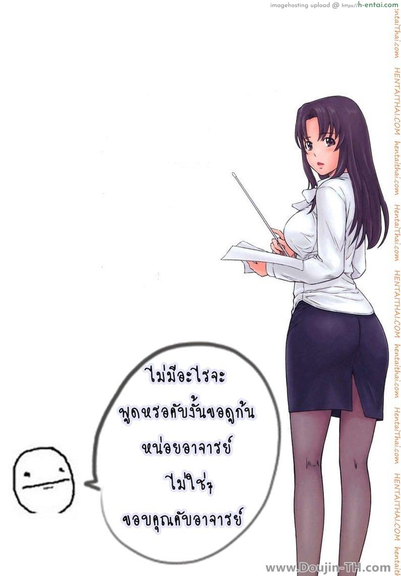 เรือรบครบเซ็ก - แผ่น 30