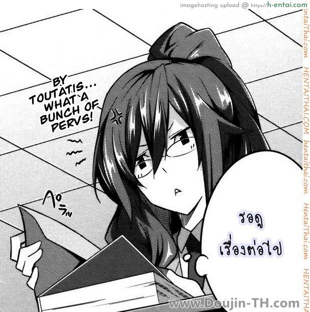 เรือรบครบเซ็ก - แผ่น 31