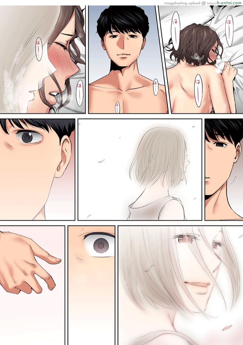 รู้ว่าผิดแต่ติดใจ 8 - แผ่น 4