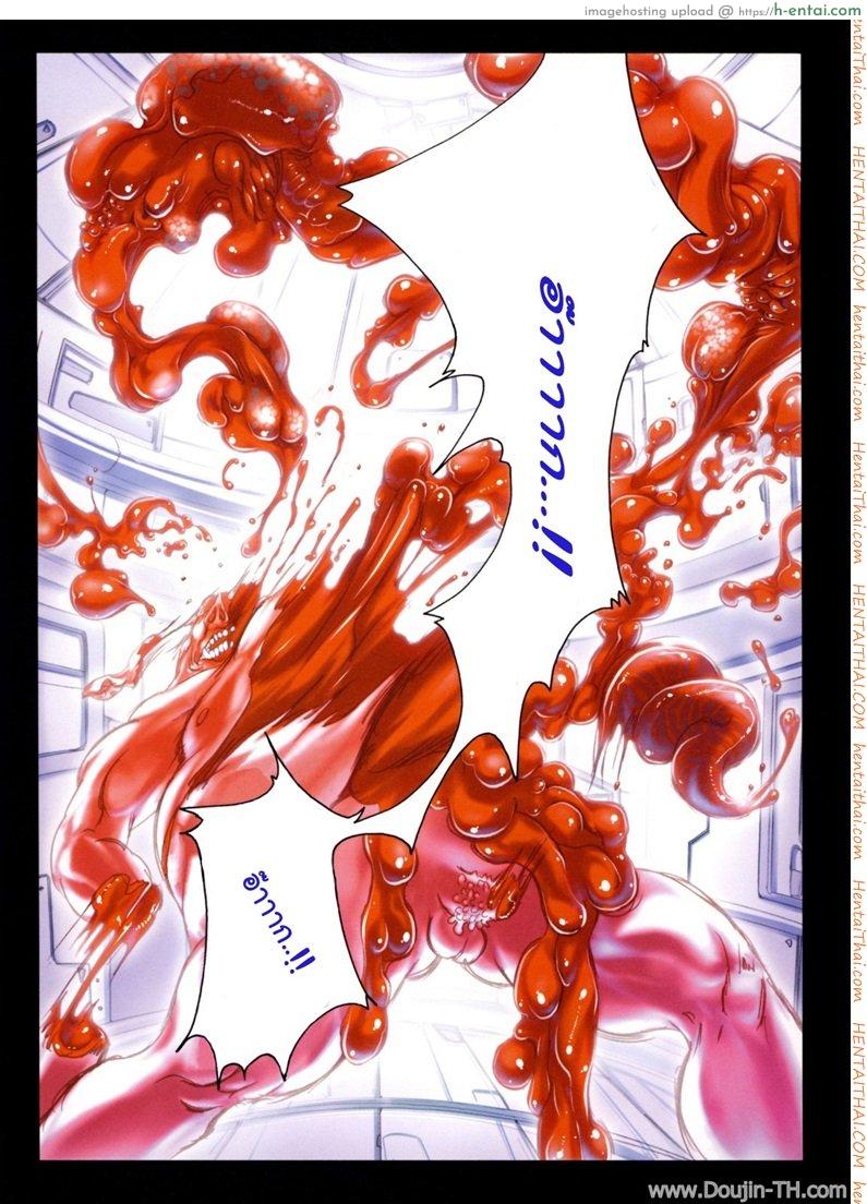 แมวสาวดุ้น 1 - แผ่น 10