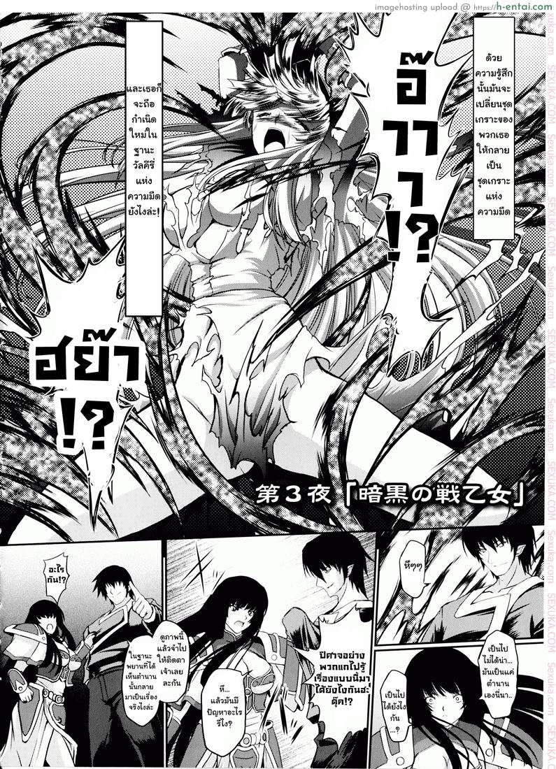 (ไม่มีหัวข้อ) - แผ่น 2