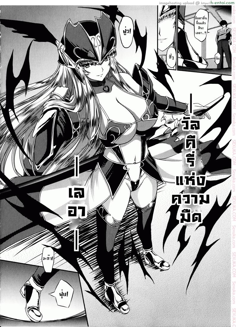 (ไม่มีหัวข้อ) - แผ่น 4