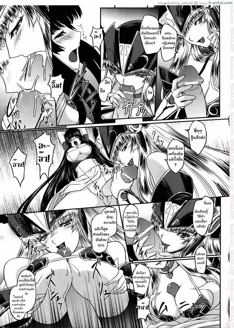 (ไม่มีหัวข้อ) - แผ่น 9