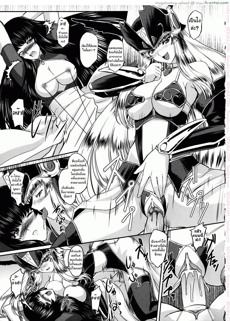 (ไม่มีหัวข้อ) - แผ่น 11