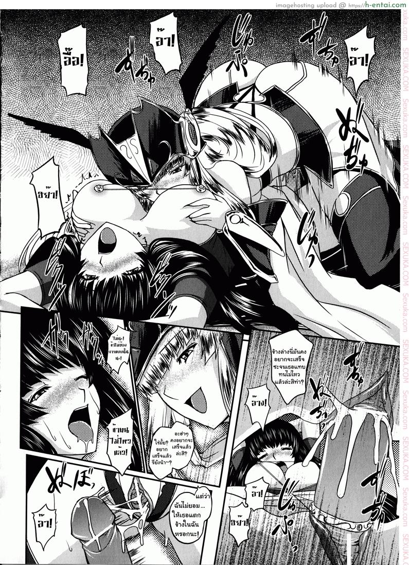 (ไม่มีหัวข้อ) - แผ่น 12