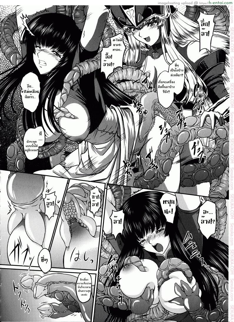 (ไม่มีหัวข้อ) - แผ่น 18