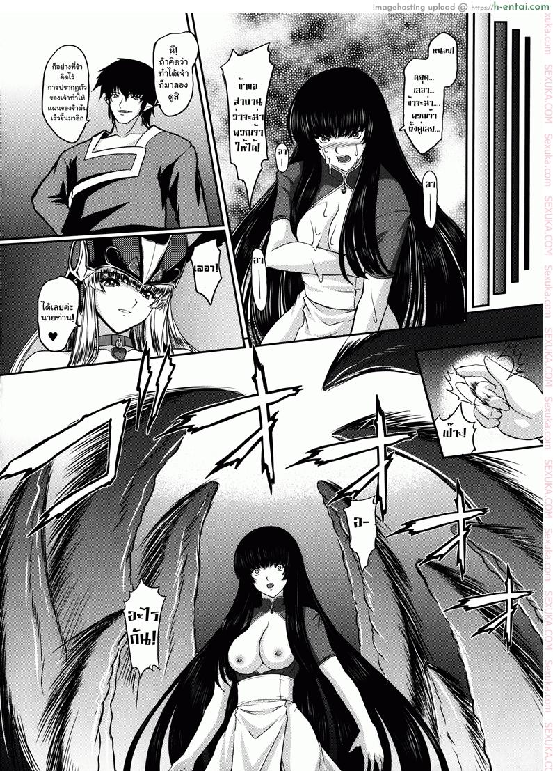 (ไม่มีหัวข้อ) - แผ่น 22