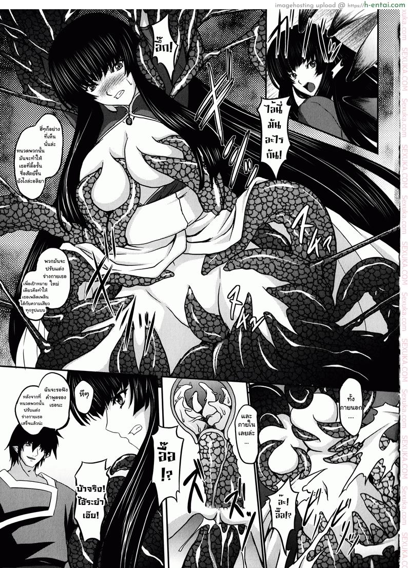 (ไม่มีหัวข้อ) - แผ่น 23