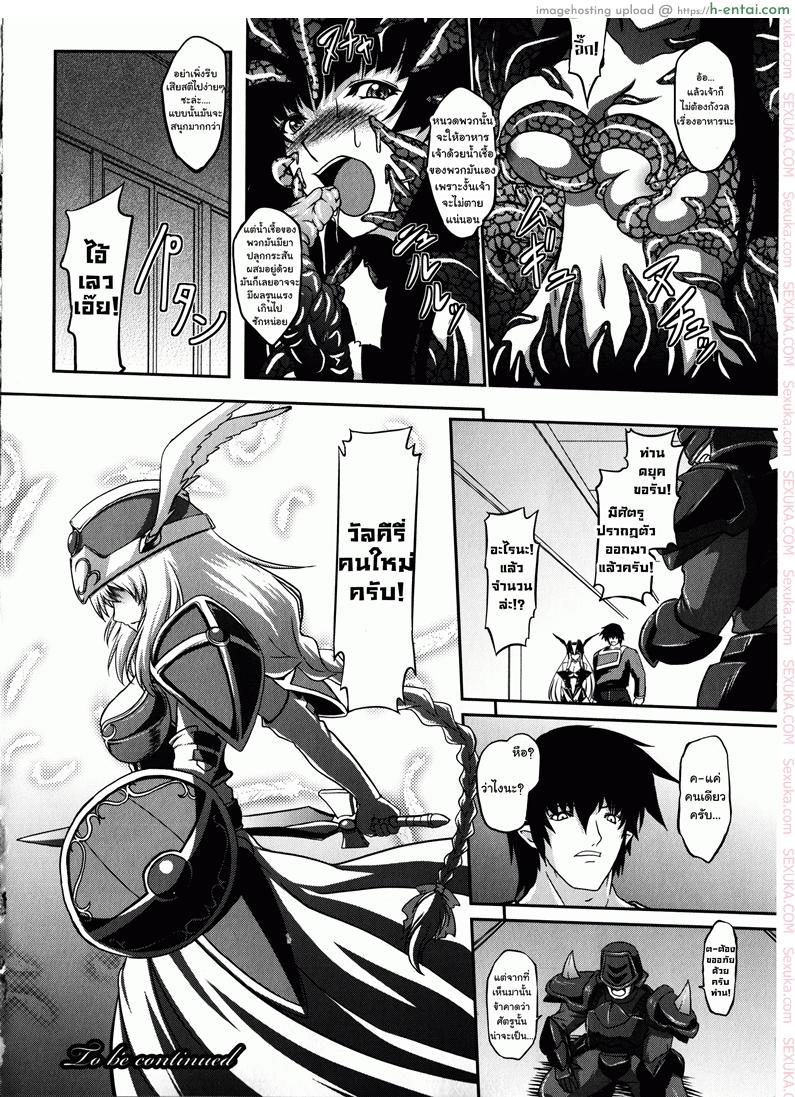 (ไม่มีหัวข้อ) - แผ่น 24