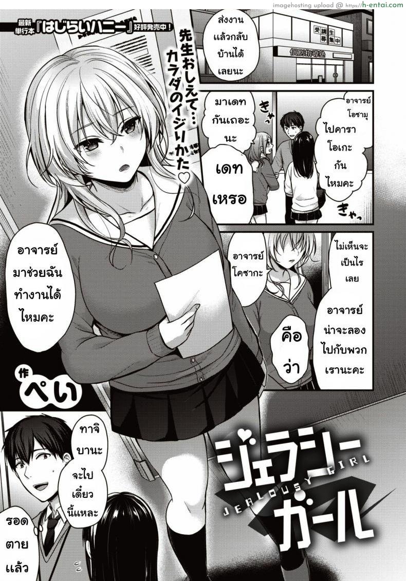 อย่าให้รอนาน - แผ่น 1