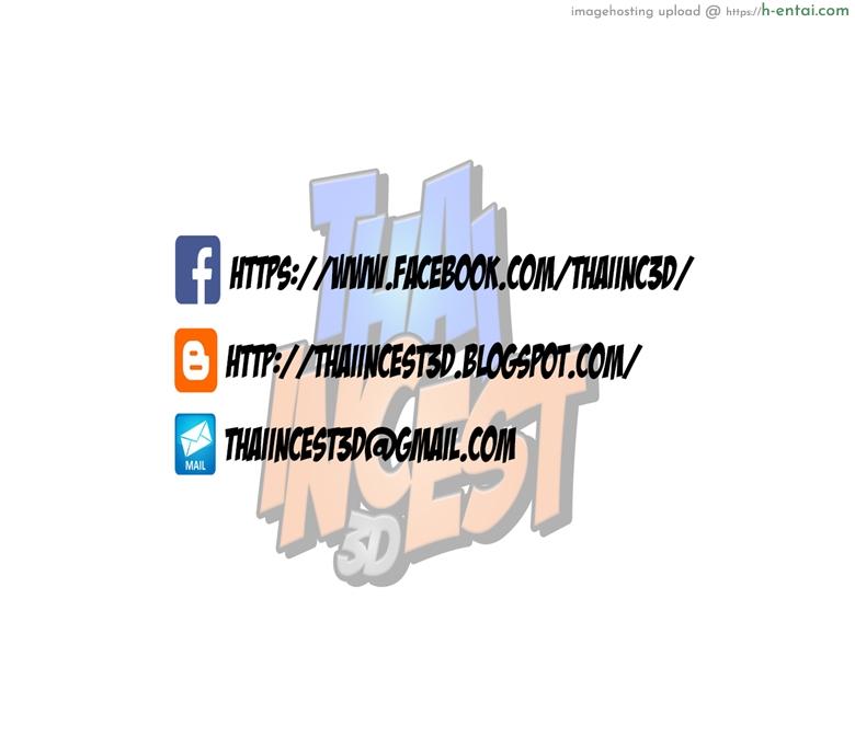 ลูกเธอเป็นสามีฉัน 12 - สวัสดีปีใหม่ 2015 - แผ่น 83