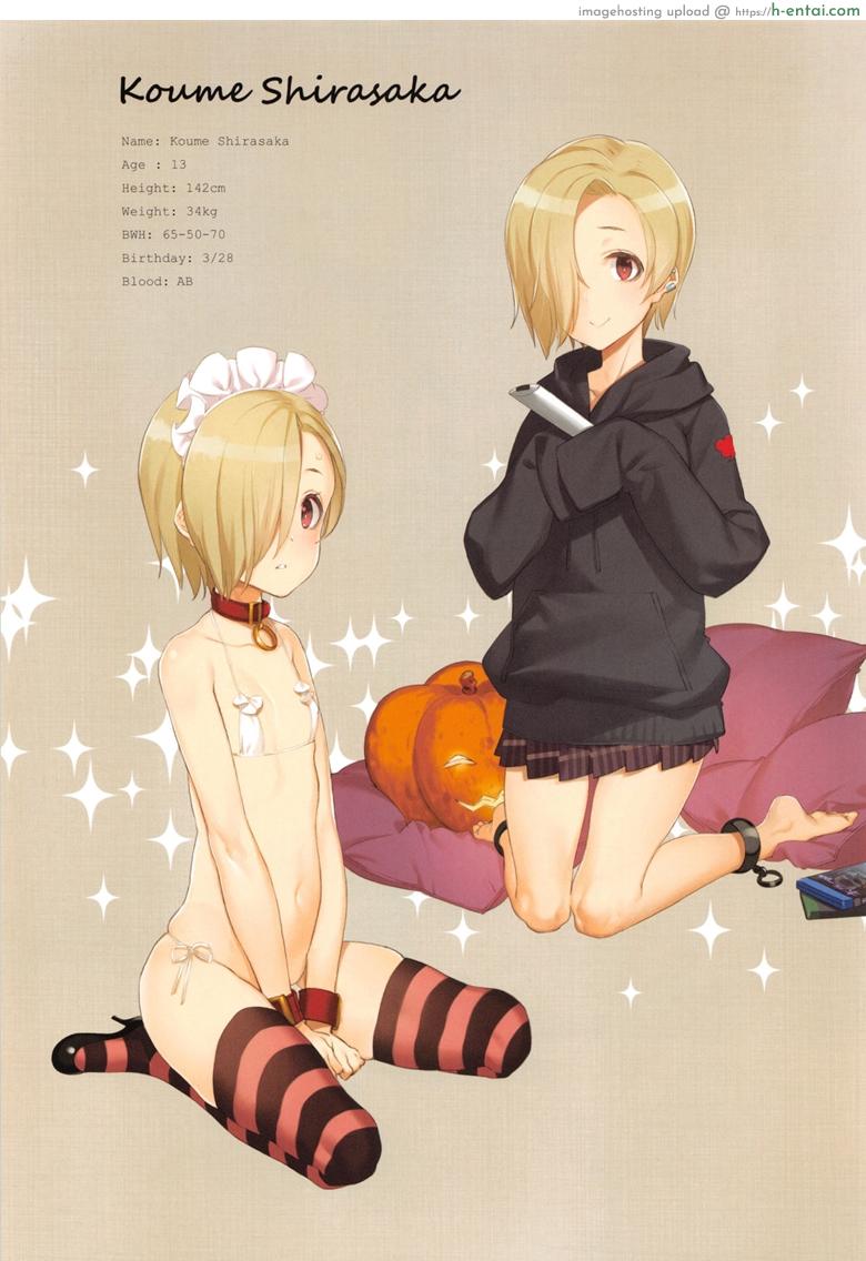 จัดหนักไอดอลสาว 8 - โคเมะ - แผ่น 2