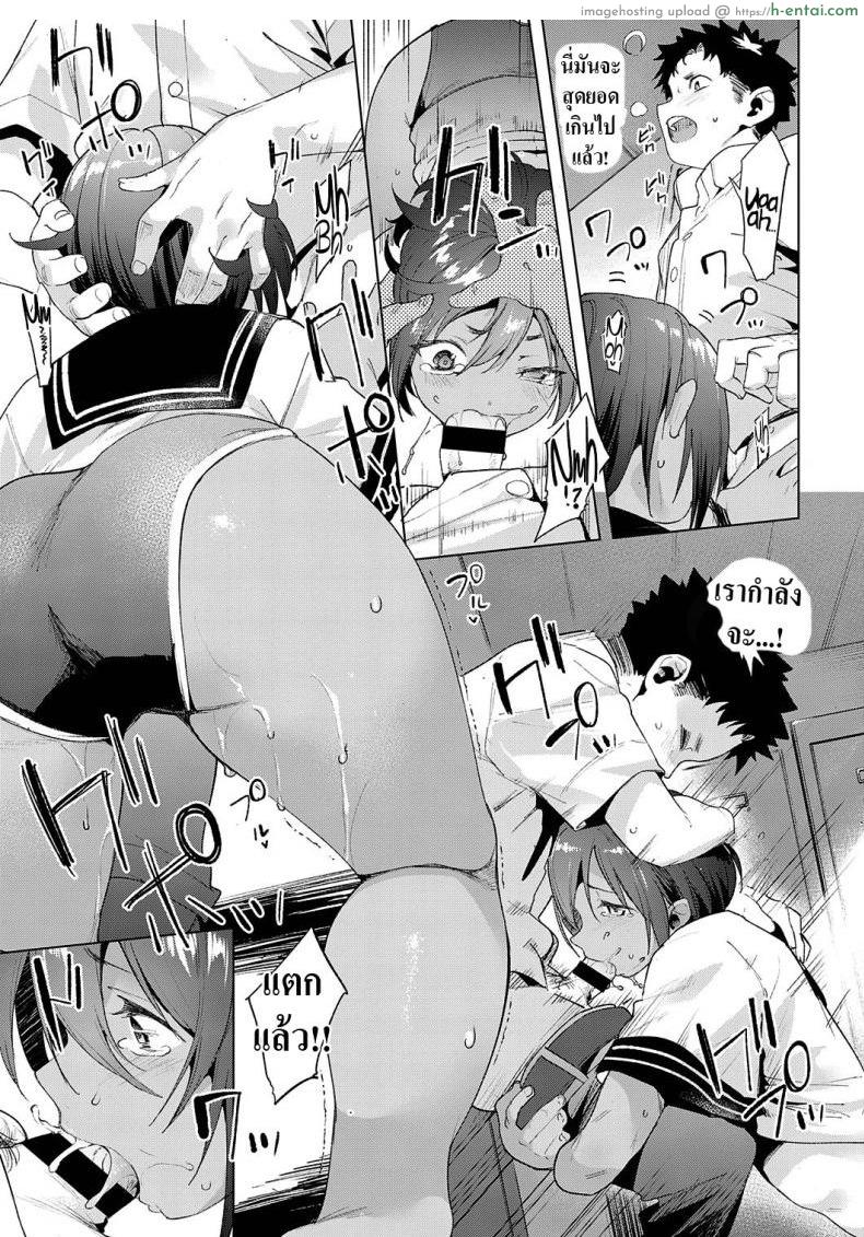 ทำไมช่วงนี้เพื่อนสมัยสาวน้อยผมน่ารักขึ้น - แผ่น 31