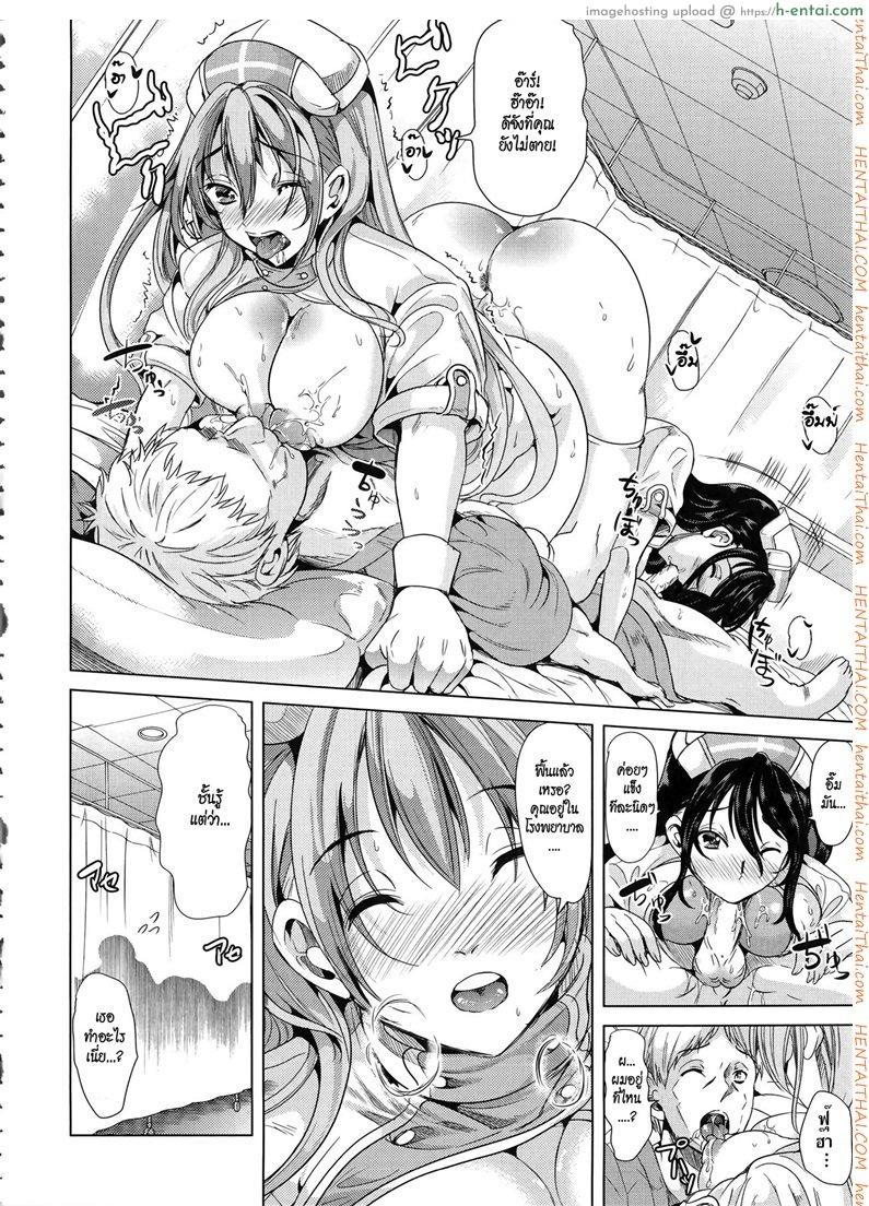 ชั้นเกลียดมังงะลามก 4 จบ - แผ่น 16