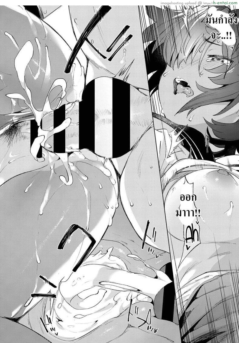 ทำไมช่วงนี้เพื่อนสมัยสาวน้อยผมน่ารักขึ้น - แผ่น 46