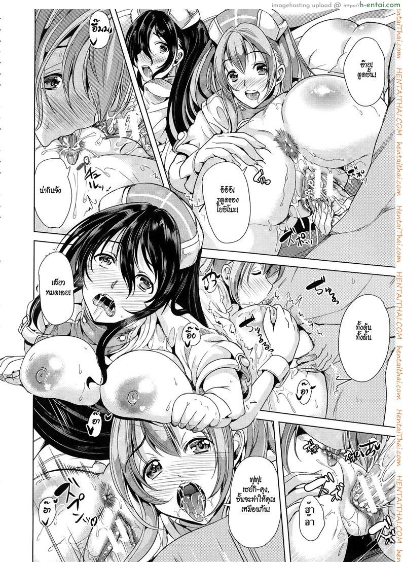 ชั้นเกลียดมังงะลามก 4 จบ - แผ่น 36