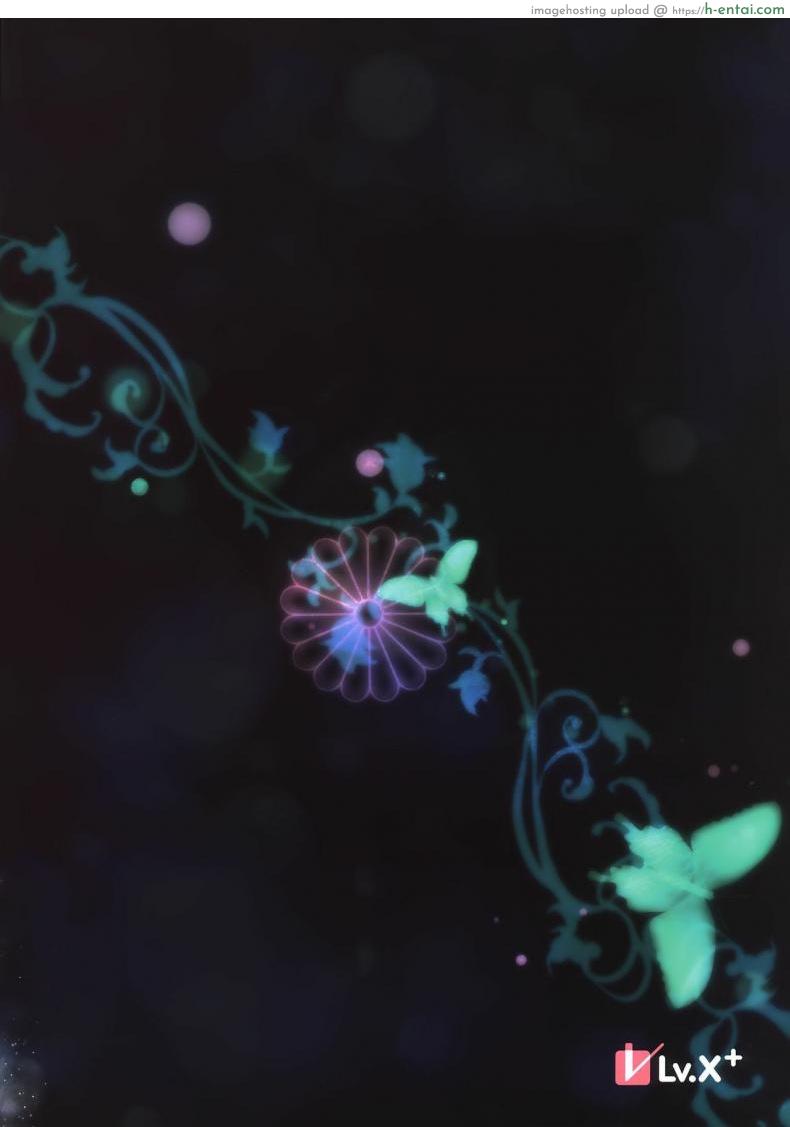 พี่สาวที่เข้ามาในชีวิต - แผ่น 29