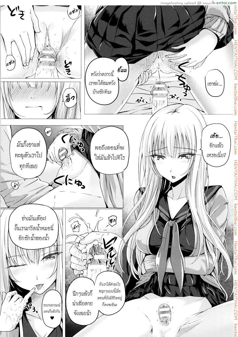 สอนผีให้รู้จักเสียว - แผ่น 2 สอนผีให้รู้จักเสียว - แผ่น 2